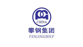 攀鋼 攀鋼